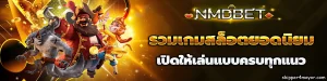 nmdbet slot