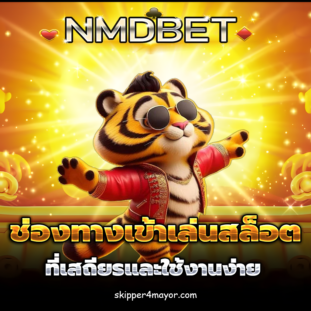 nmdd789 login
