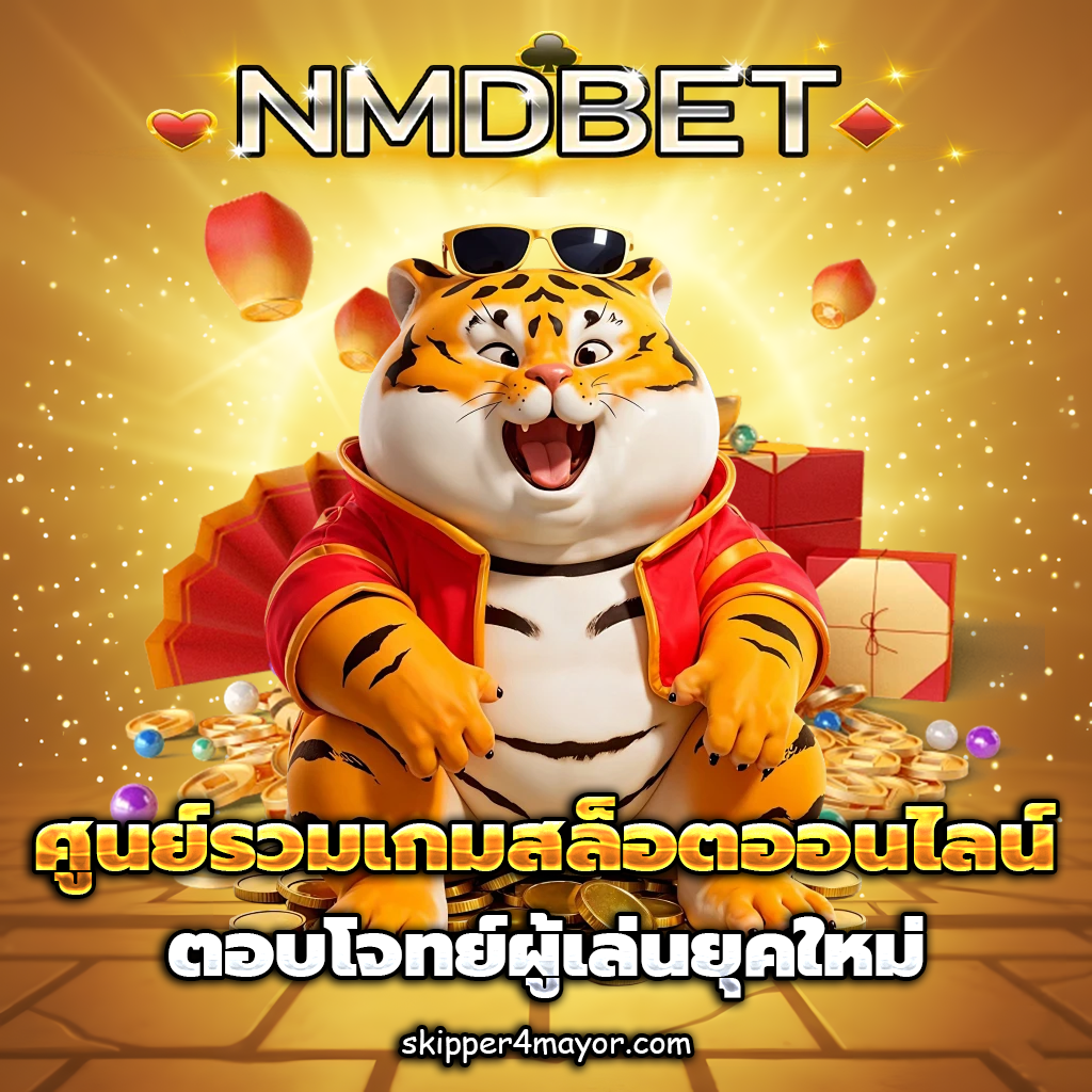 nmdd789bet